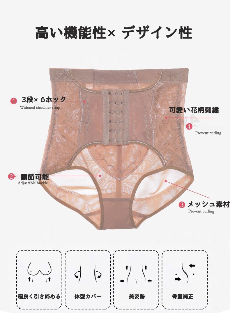 ガードルショーツ 補正ショーツ 補整ガードル ヒップアップ ショーツ レース ヒップ極盛りパンツ ハイウエスト 美尻 効果 ヒップ盛りショーツ 骨盤ショーツ 骨盤下着 骨盤ガードル 補正下着 お腹引き締め 骨盤矯正 骨盤サポート ショーツ 補正 下着 レディース 送料無料 cbstarbusiness-10002067 nikoya サンプル画像3