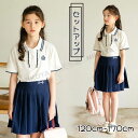 キッズ セットアップ 女の子 半袖 子供 ジュニア 綿 コットン 学園風 半袖シャツ プリーツスカート 夏 カジュアル セットアップ かわいい おしゃれ シャツ...