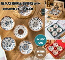 茶碗 セット お茶碗セット お箸セット 食器セット かわいい ご飯茶碗 お茶碗 茶わん 可愛い 猫 ごはん茶碗 飯碗 お箸 食器 北欧 シンプル ナチュラル レ...