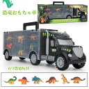 知育玩具 車おもちゃ 恐竜おもちゃ 恐竜セット知育玩具 男の子 車おもちゃトラックセット ミニカーセット 恐竜フィギュア リターンカー 恐竜公園 プルバックカー...
