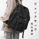 送料無料 リュック リュックサック リュック レディース メンズ 高校生 女子 リュックサック 大容量 A4 スーツケースに固定 防水 男女兼用 バックパック ...