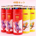 鉛筆 色鉛筆 筆記具48色セット 文房具 学生 ギフト 贈り物 子供 プレゼント 入学祝い 卒業 卒園 子供用 新入学 文具 お絵描きセット 画材セット 手帳 ...