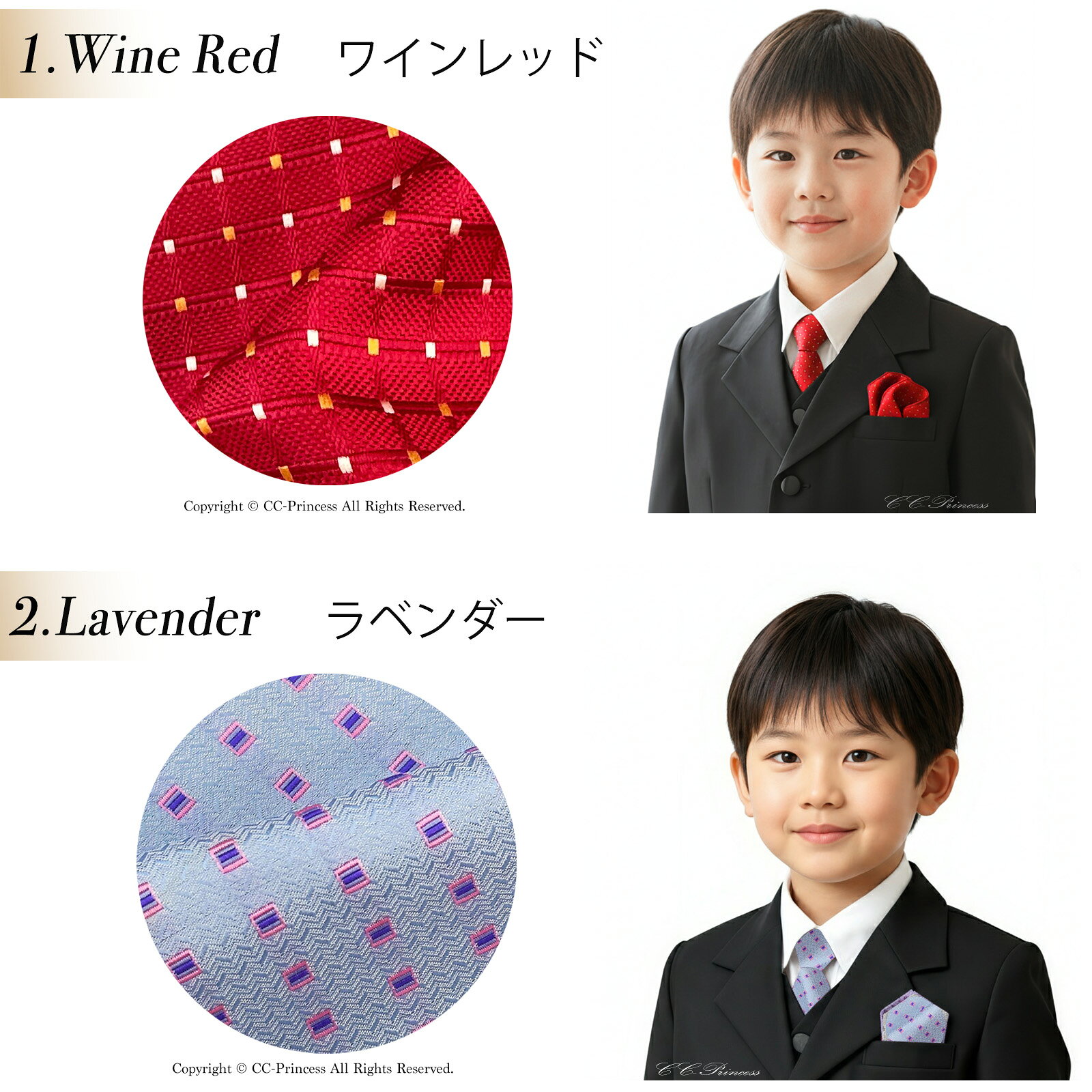 シーシープリンセスの子供用フォーマルネクタイ・単品 Bタイプ 子供 ネクタイ キッズ ネクタイ オシャレ　ストライプ　カラー 男の子 本格 フォーマル 結婚式 発表会 卒園式 卒業式 七五三 入学式 謝恩会 冠婚葬祭 便利 簡単【CC-Princess】｜アングル3