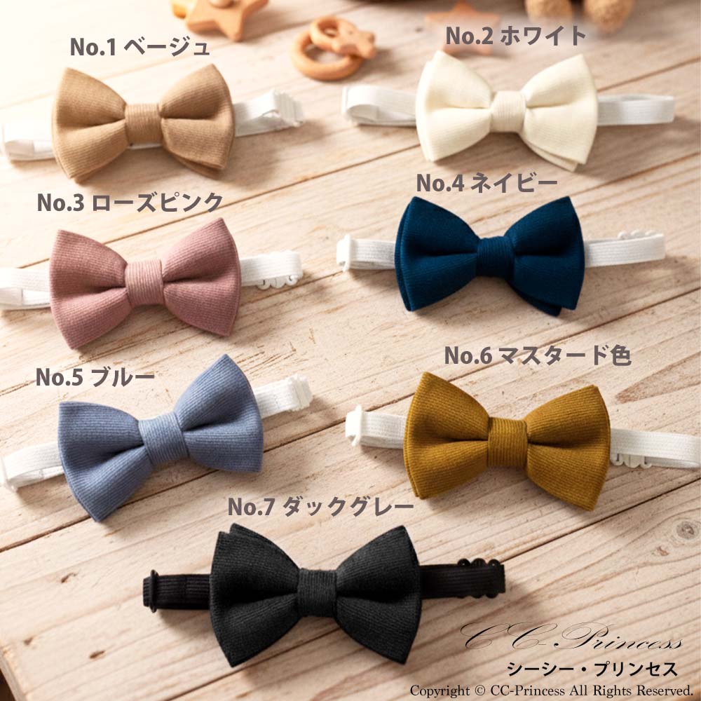 楽天市場】蝶ネクタイ 子供（カラーグレー）（キッズファッション