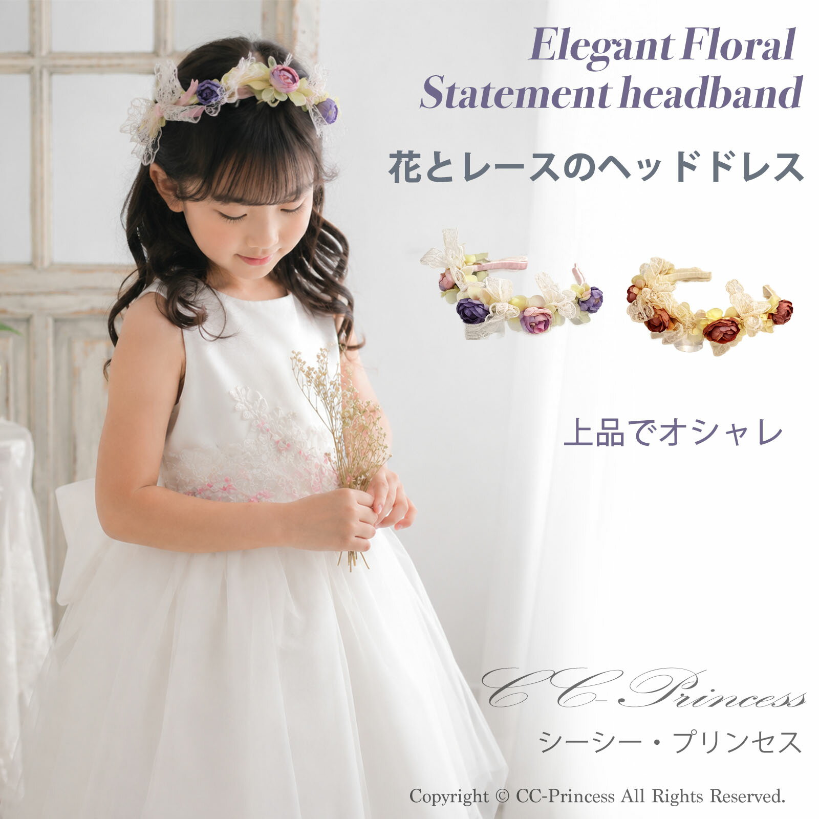 プリキュア 菓子ブーケ 誕生日 結婚式 リングガール ボーイ 発表会 卒園 卒業 楽天市場】ヘアアクセ リングガールの通販