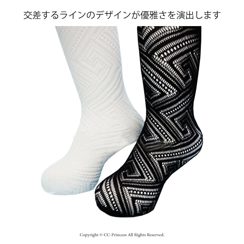 『網タイツ≪クロス・ステッチ≫（SK-008）』 女の子、 キッズ、 タイツ、 フォーマ...