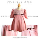 『ピンクのワンピース・ドレス(GD-109-C)』 秋冬 キッズドレス 女の子 ワンピース フォーマルドレス 発表会 結婚式 卒業式 80・90・100・110・120・130 【CC-Princess】