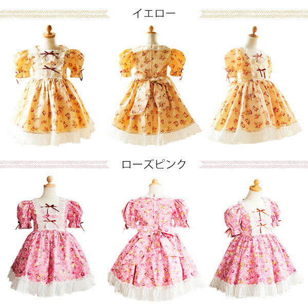 『2点フルセット 発表会 ワンピース・ドレスとヘットドレスのセット』 クリスマス ...