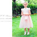 上品『≪サーシャ≫フォーマルワンピースドレス(GD-009)』 キッズドレス、女の子、 ワンピース、 フォーマルドレス、 発表会、 結婚式、 ピンク、 70-120cm 【CC-Princess】