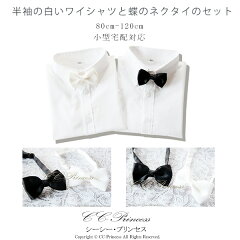 https://thumbnail.image.rakuten.co.jp/@0_mall/cc-princess/cabinet/tuxedo/05570082/imgrc0068379293.jpg