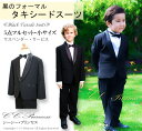 タキシード『サスペンダー・サービス!子供用タキシード・5点フルセット≪BY-005-A≫(小サイズ・80-120cm)』 男の子 キッズ タキシード 子供服 ブ...