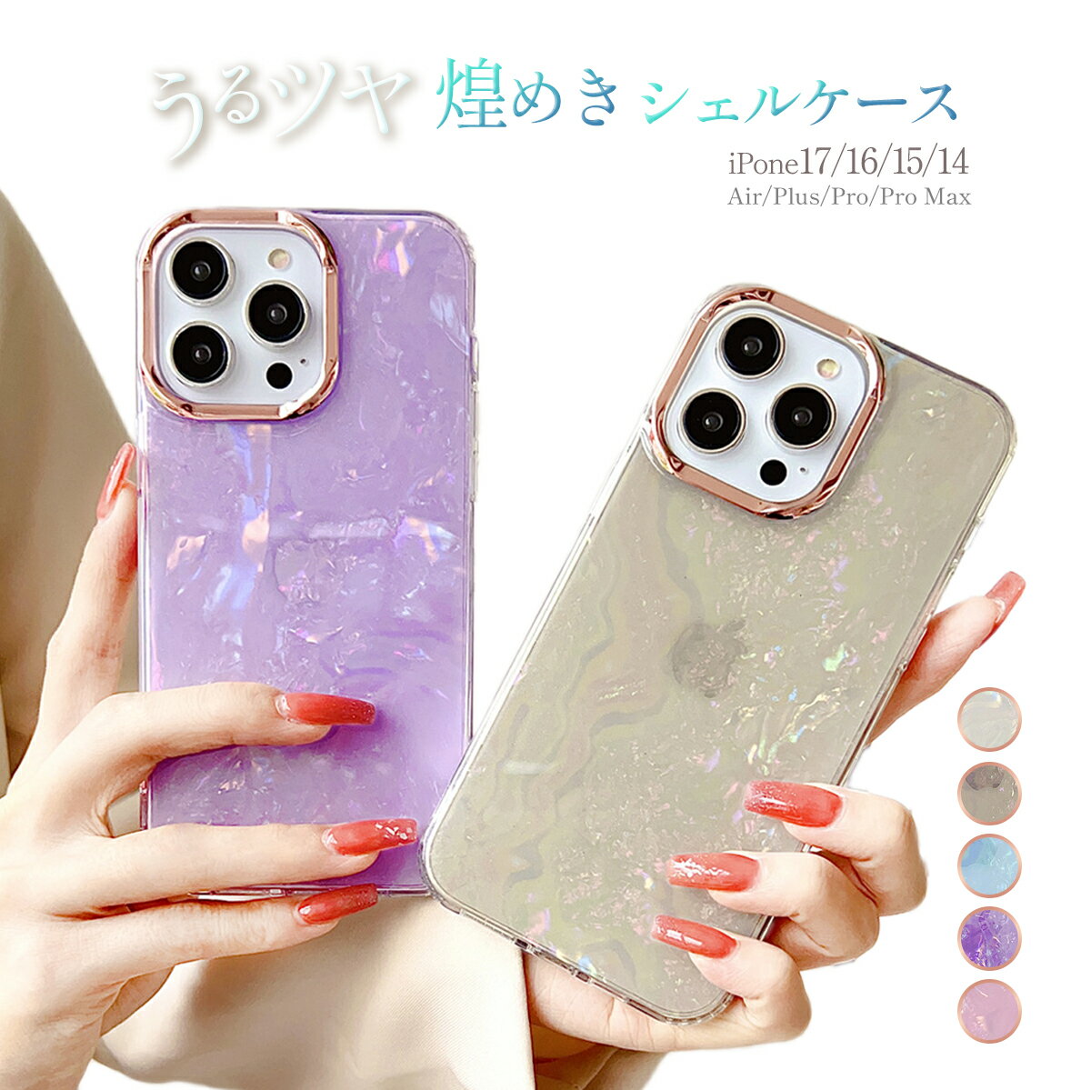 CC store-fashion ŷԾŹ㤨֡ڤ100OFFݥiPhone17 air pro promaxiPhone16 ޥۥ iPhone14 iPhone15  iPhone13  iPhone Plus  iPhone iPhone   饭  ꥢ Ʃ ץ 襤 ڹ С  󥺥СפβǤʤ1,242ߤˤʤޤ