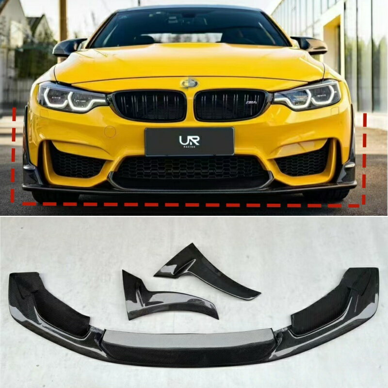 樂天商城 - 【BMW F80 M3 / F82 M4 対応】カーボンファイバー製 フロントリップスポイラー 3点セット フロントバンパーリップ エアロパーツ ドレスアップ