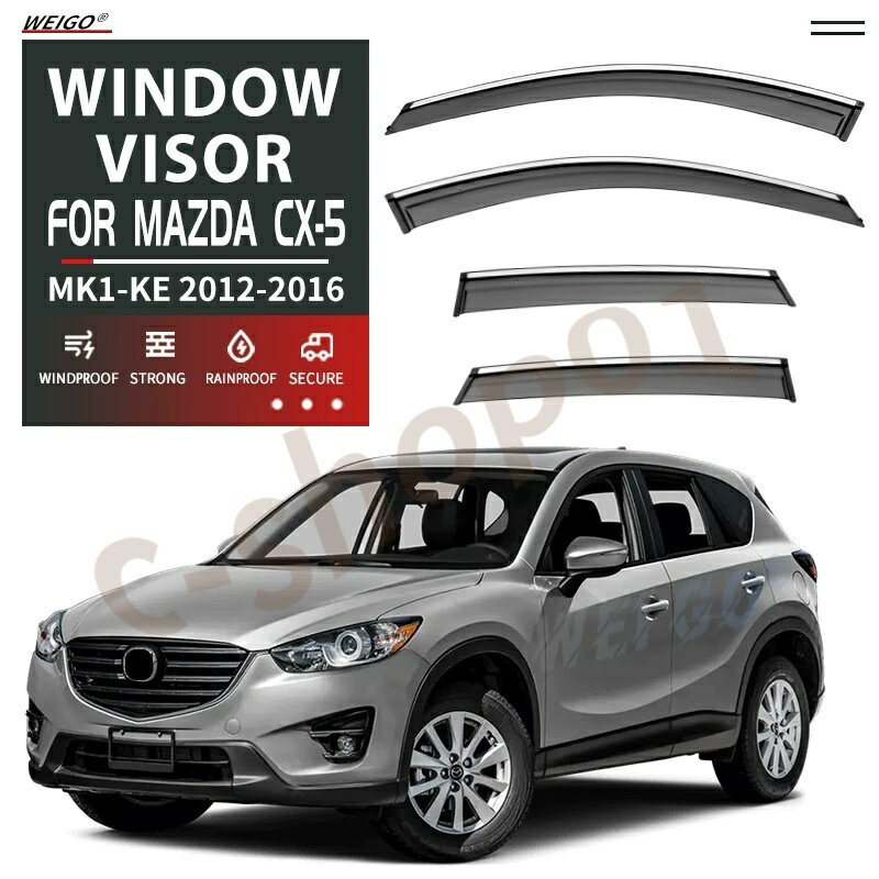 車用サイドバイザー マツダCX-5 初代 KE系 KF系 専用 2012年-2022年 ドアバイザー サイドバイザー 車種専用設計 カーレインシールド トリムカバー 雨除け 換気 ドアバイザー