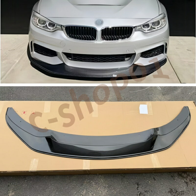 乐天商城 - BMW 4 シリーズ F32/F33/F36 2014-2020 年式対応 高品質カーボン製 GTS スタイル 一体型フロントリップスポイラー