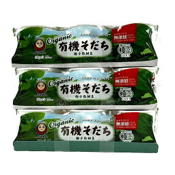 あづま食品 有機 極小粒納豆 30g×3個×3パック Azuma Organic Natto