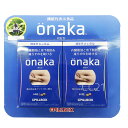 PILLBOX Onaka 60粒×2個パック 1日：4粒 (機能性表示食品) Onaka Diet Supplement