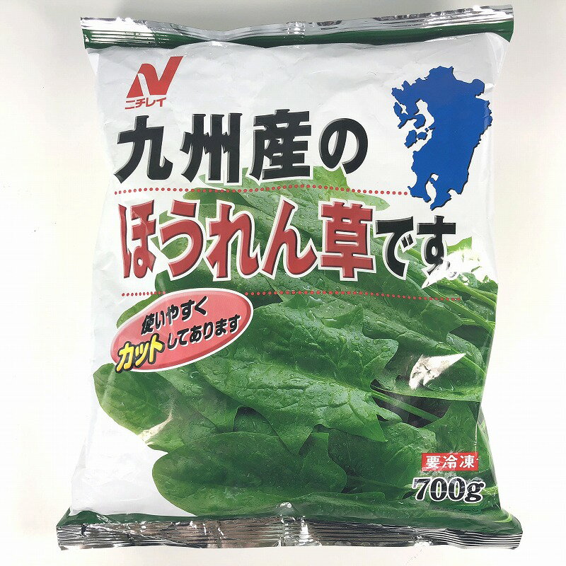 ニチレイ 九州産 ほうれん草 700g（冷凍食品）