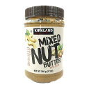 カークランド ミックスナッツバター 765g Kirkland Signature Mixed Nut Butter