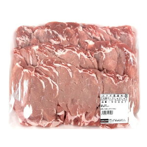 カナダ産 豚肉 三元豚 ロース しゃぶしゃぶ用 2.5kg前後 Canada Pork Shabu Shabu