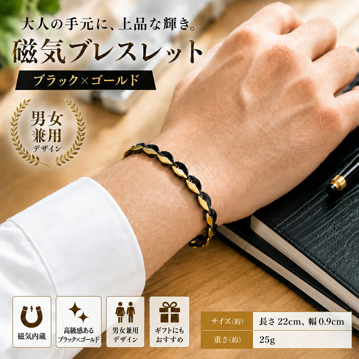 サイズ：長さ22cm、太さ0.9cm、重さ25g 材質：ゲルマニウム、スチール 仕様：男女兼用（長さ調節可能※当店では承っておりません） 付属品：無し