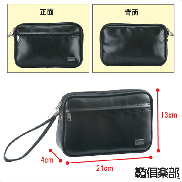 セカンドバッグ クラッチバッグ　メンズ 日本製 豊岡製鞄 スピードケース 集金バッグ 領収書や計算機、ペンや印鑑をひとつにまとめてスマートに集金業務に回れます 25628　10P03Dec16