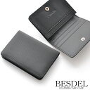 名刺入れ カード入れ カードケース 牛革名刺入れ エンボス加工レザーカードケース【BESDEL】