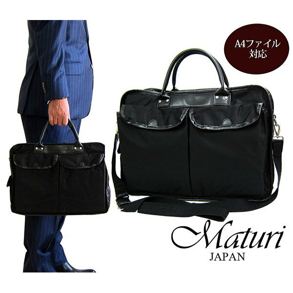 3WAY �r�W�l�X�o�b�O �V����� �[ �u���[�t�P�[�X MT-10�u���b�N�@ 