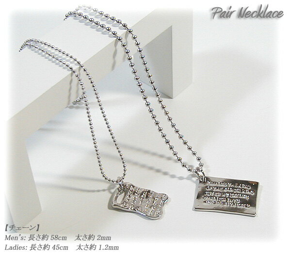 定形外郵便発送【専用ケース付】★ペアネックレス・ペンダント【楽ギフ_包装】10P03Dec16
