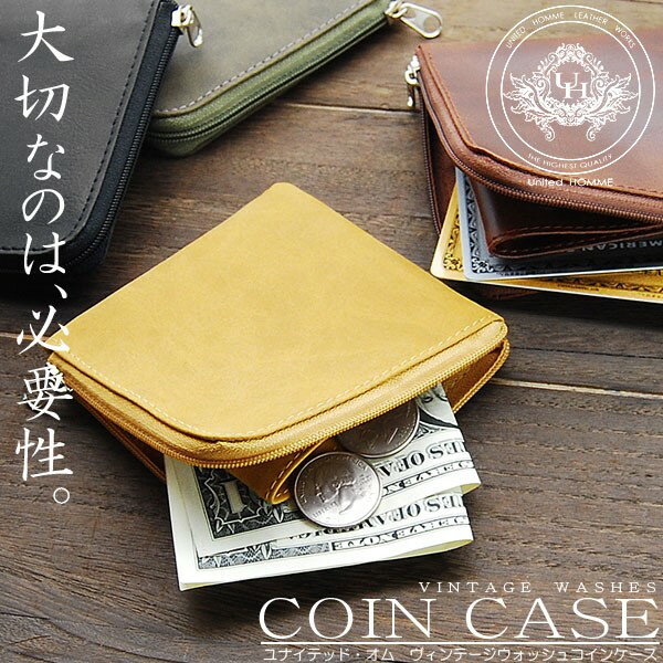 Rakuten - 【男性憧れの高級財布】ヴィンテージ ウォッシュドフェイクレザーコインケース　キャメル【さいふ サイフ 財布 wallet】ユナイテッドオム United Homme10P03Dec16