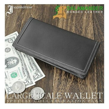 【IGGINBOTTOM イギンボトム】サラマンダーボンデッドレザーを レザーロングウォレット ブラック【さいふ サイフ 財布 wallet】10P03Dec16