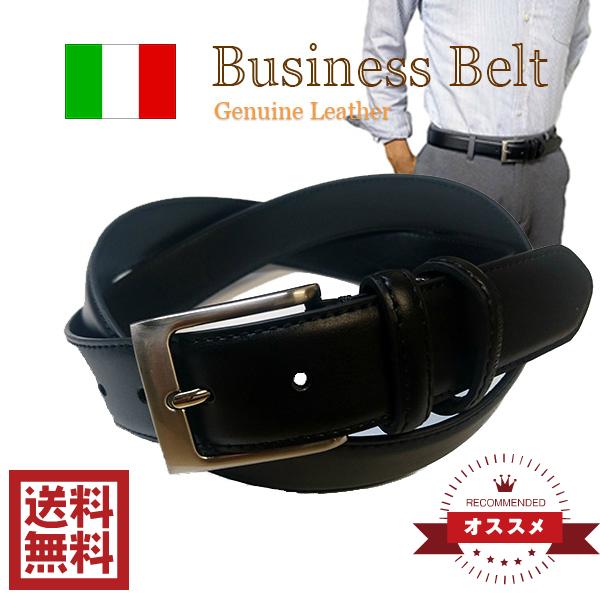 ����ץ�쥶���٥�� ��LL�������ˤ��б�����ñ������Ĵ���»��ѥӥ��ͥ��٥�� ���֥�롼�� �ԥ�Хå��륿������35mm��LUCIANO VALENTINO(L-�Х�����) �٥�� �֥�å� �֥饦�� lulvp01���礭�����������礭��