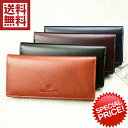 【箱なし特価】【定形外郵便発送】メンズ 長財布 ロングウォレット シボ加工 ルチアーノバレンチノ プレゼント 贈り物 贈答品 訳あり特価