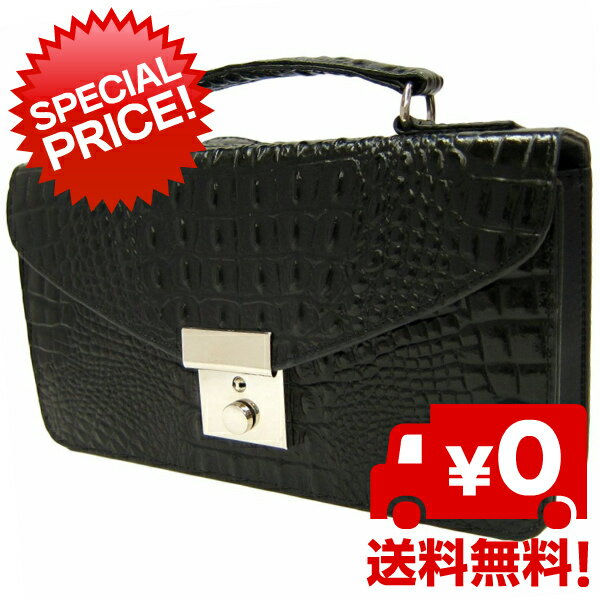 メンズ 男性用 牛革 クラッチバッグ ミニバッグ 財布 クロコ型押し 鍵付きMaturi(マトゥーリ) セカンドバッグ 黒 [mt23bk]