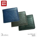 【LA PELLE】 財布 メンズ サイフ イタリアンレザーカードスライダー付き二つ折り短財布 ショートウォレット LP2004 10P03Dec16(4)