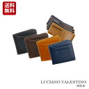【箱なし特価】【定形外郵便発送】メンズ 二つ折り短財布 ショートウォレット LUCIANO VALENTINO ルチアーノバレンチノ ボックス小銭入れ 牛革P20Aug16(4)