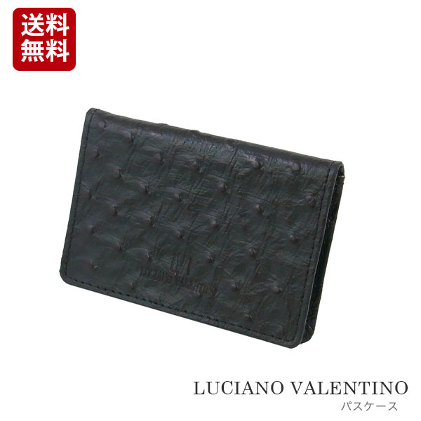 【箱無し】 メンズ 多収納 パスケース 本革 牛革 オーストリッチ型押し LUCIANO VALENTINO(L-バレンチノ) パスケース ブラック [luv5007bk]