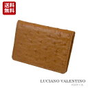 【箱無し】 メンズ 多収納 パスケース 本革 牛革 オーストリッチ型押し LUCIANO VALENTINO(L-バレンチノ) パスケース キャメル [luv5007ca]