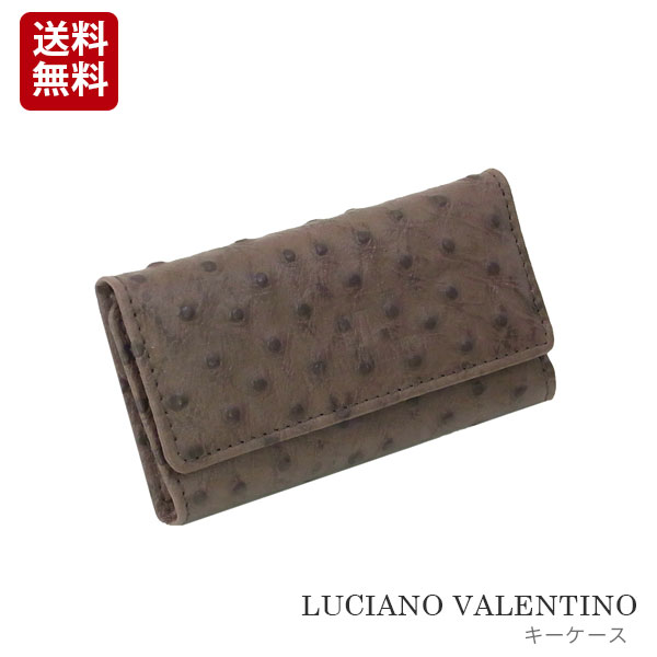 【箱無し】 メンズ 鍵入れ キーホルダー 本革 牛革 オーストリッチ型押し LUCIANO VALENTINO(L-バレンチノ) キーケース ブラウン [luv5009br]
