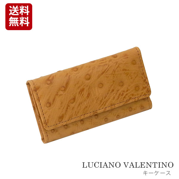 【箱無し】 メンズ 鍵入れ キーホルダー 本革 牛革 オーストリッチ型押し LUCIANO VALENTINO(L-バレンチノ) キーケース キャメル [luv5009ca]