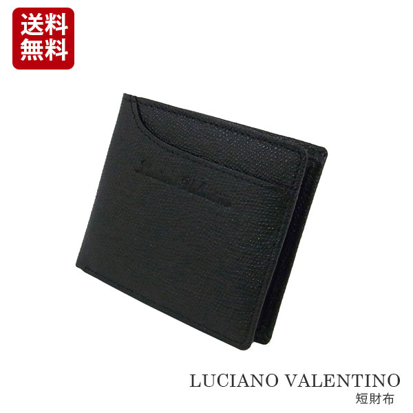 【箱無し】 メンズ 定番 本革 牛革 二つ折財布 カードスライダー付LUCIANO VALENTINO(L-バレンチノ) 短財布 ブラック [luv9004bk]