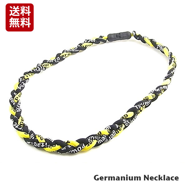 スポーツネックレス ゲルマニウムネックレス 三つ編みスポーツネックレスHJ チタン　メンズ レディース雑貨(アクセサリー) ゲルマニウムネックレス 黒/黄色 [acmitsuamihjbkyl] その1