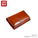 メンズ 財布 コンパクト サイフ 牛革 本革 イタリアンレザー カードケース ウォレット コインケース 小型財布 マルチ 小銭入れ パスケース bn2025 茶...