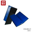 DIABLO長財布(黒＆青)ka509■長財布サイフメンズ（男性用）/ファッション/黒財布/ブランド定形外郵便発送で【送料無料】