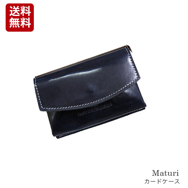 �����ɥ����� �ץå����� �����ꥢ��쥶��Maturi(�ޥȥ�����) ̾������ �ͥ��ӡ� [mr113nv]