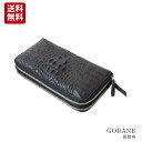 【送料無料】ブランド 『GODANE』( ゴダン)ワニ革 カイマン種クロコ ダブルラウンドファスナー多収納多機能 メンズ 長財布 黒プレゼントにも最適♪ 誕生日 父の日 入学祝い 就職祝い [8055bk]