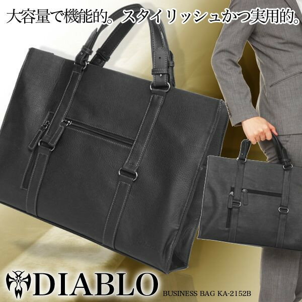 ■GOODデザイン■DIABLO(ディアブロ)ブリーフケース2152黒男性用ビジネスバッグ(ブラック ...