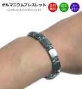 メンズ ゲルマニウム 磁気 ブレスレット GOODデザイン チタン 磁石 マグネット 7粒 ゲルマニウム 7粒 ゴルフ 野球 卓球 テニス サッカー バドミント...