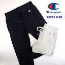 `sI o[XEB[u(R) XEFbgpciсj/Champion REVERSE WEAVE SWEAT PANTS/C3-F202