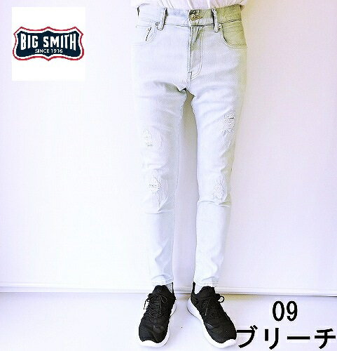ビッグスミス スーパーストレッチ ダメージ&リメイク デニム スキニ―パンツ/BIG SMITH BSM-181E/M・L/ブリーチ